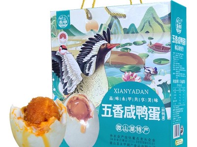 微山湖区产永甲咸鸭蛋礼盒装红心流油熟蛋非高邮团购特产20枚*60g图1