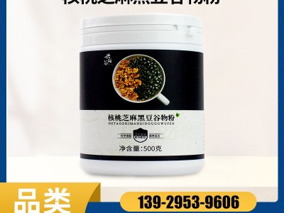 黑芝麻糊早餐代餐粉 黑芝麻核桃桑葚粉黑豆粉五谷杂粮粉厂家批发图1