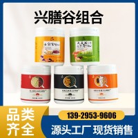 厂家供应红豆薏米粉 五谷粉代餐粉熟粉冲调饮品 饱腹代餐粉组合