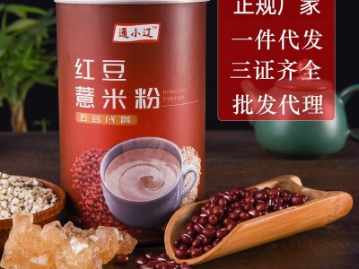 红豆薏米粉600g罐装早餐代餐粉薏仁粉营养代餐 OEM代加工一件代发图1