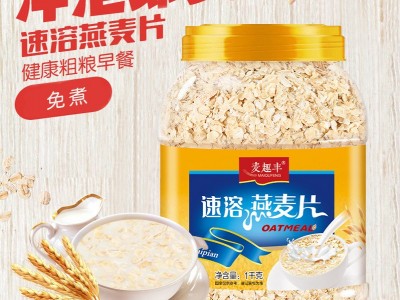 麦趣丰 即食燕麦片 澳洲速溶麦片麦片水果麦片1000克桶装现货速发图5