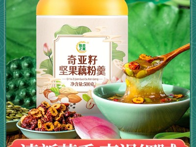 奇亚籽坚果颗粒藕粉批发 早餐代餐粉免煮即食冲饮 500g罐装藕粉图1