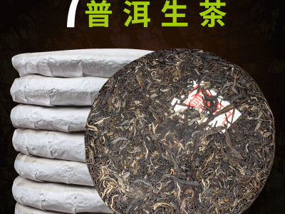 厂家批发云南普洱茶 勐腊布朗山茶叶 357克生茶饼 普洱茶批发图1