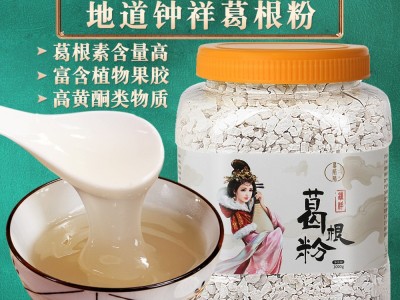 葛师师纯正农家柴葛根粉正品代餐粉营养食品1000g图1