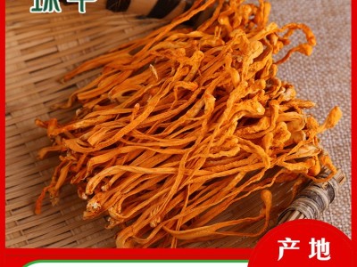 东北干货金虫草虫草花北虫草蛹虫草中条孢子头基地供应三公斤起批图1