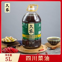 四川久农小榨纯香菜籽油食用油批发川菜商家适用桶装食用菜籽油5L