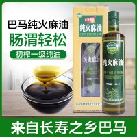 长寿者壹号火麻仁油食用巴马初榨头道纯火麻油拌蜂蜜水家用500ML  2瓶起批