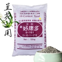 好康多肥料13-10-11-2TE101缓释肥兰花肥料180天