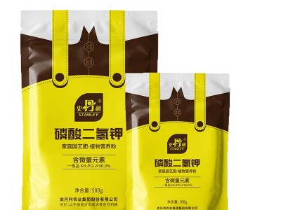 史丹利磷酸二氢钾叶面肥水溶肥磷酸二氢钾家用园艺叶面肥喷施肥图4
