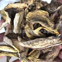 云南特产野生菌干货 黄牛肝菌2020年3月份新货海菌底菌汤火锅