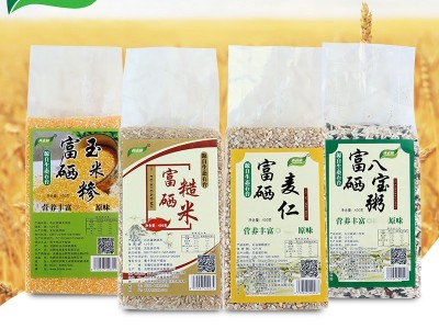 五谷杂粮富硒糙米 八宝粥 麦仁 玉米糁真空包装500g 厂家批发图1