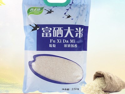 富硒大米2.5kg 石台大米直批5斤装富硒米 长粒米厂家批发图1