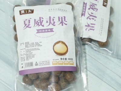 坚果新炒货干果临安特产夏威夷果500克/袋散一斤家庭装微商零食品图4