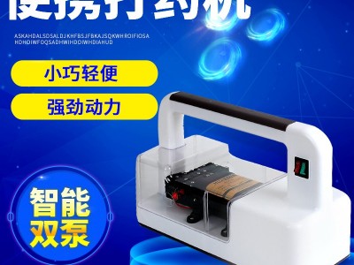 手提式打药机 大棚 打药冲肥 大压力智能双泵图4