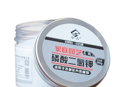 中古磷酸二氢钾叶面肥通用花肥料多肉开花卉有机复合肥料高磷钾肥图1