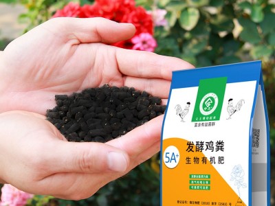 中古家用鸡粪发酵有机肥蔬菜果树肥花卉纯鸡粪有机肥料蔬菜用种菜图3