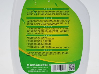 中古肥料植物营养液绿叶宝免稀释绿植叶面肥养花肥料通用型叶绿素图5