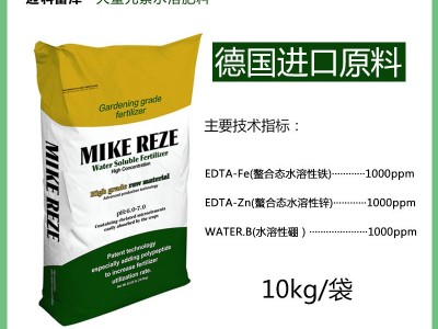 大量元素水溶肥料氮肥磷肥钾肥螯合微量元素冲施肥厂家订制批发图5