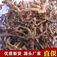 秦岭中药材批发供应 野生玉竹新玉竹 量大从优