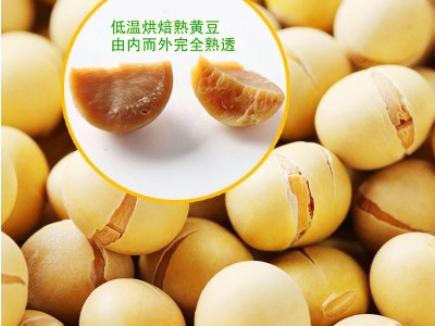 熟黄豆 现磨打豆浆专用原料熟大粒黄豆批发 低温烘焙熟五谷杂粮图4