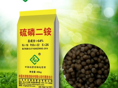 38含量硫磷二铵 农用硫磷酸铵厂家 农业用肥磷肥水稻玉米小麦化肥图1