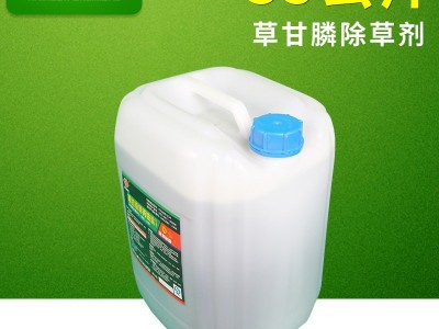 30公斤公斤装 浓缩可稀释深根除草剂 深根粘稠型除草剂 果园除草图1