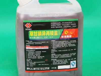 10公斤装 除草剂 草甘膦除草剂高浓缩粘稠型烂根除草农药图2