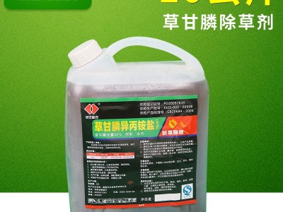 10公斤装 除草剂 草甘膦除草剂高浓缩粘稠型烂根除草农药图1