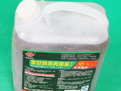 10公斤装 除草剂 草甘膦除草剂高浓缩粘稠型烂根除草农药图5