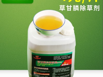 供应30公斤装农药除草剂 不复发内吸除草剂乙草胺 果园林地草甘膦图1