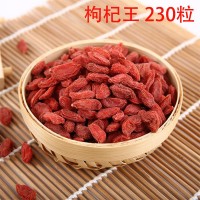 宁夏红枸杞 230粒 中宁枸杞王 免洗大颗粒 滋补中药材 一件代发