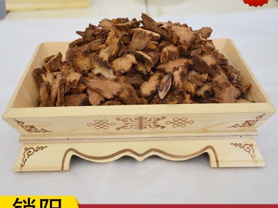 锁阳片 带皮干切片 优质内蒙古阿拉善金锁阳 大漠双雄中药材 包邮图1