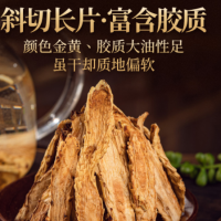 源头货源内蒙古阿拉善油性肉苁蓉泡酒泡茶炖汤滋补油苁蓉批发零售