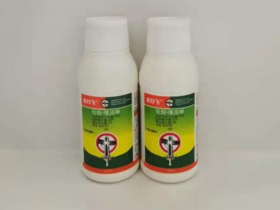 金扫飞25%吡蚜酮噻虫啉内吸触杀胃毒水稻稻飞虱农药杀虫剂100g图5