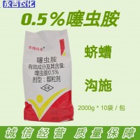 噻虫胺颗粒剂马铃薯花生地瓜大葱大姜蛴螬地下害虫小麦种肥同播