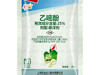禾益粉星 乙嘧酚25% 番茄黄瓜白粉病草莓月季农药杀菌剂20g图5