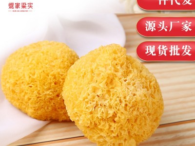 丑耳厂家直销糯耳福建古田特产干货农家糯耳丑耳散装500g菌菇批发图3