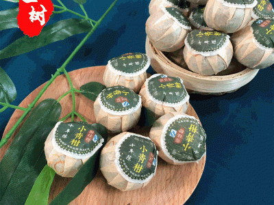 批发小青柑梅江一号 小青柑陈皮普洱茶 厂家直供500g装 一件代发图1
