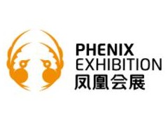 2023第36届黑龙江植保信息交流暨农药械交易会