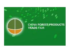2023第十八届中国林产品交易会