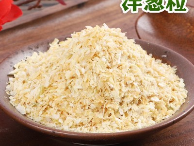 2*2脱水黄洋葱白洋葱粒 商用调味蔬菜干 免费拿样批发干洋葱片图1