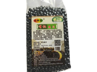 东北杂粮五谷杂粮有机黑豆食品批发绿瓤芽豆直播带货产品直发图5