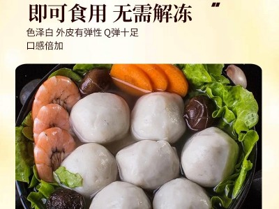 穆奇鱼黄金蟹粉包心丸 黄金流沙蟹粉丸鱼籽汤包鱼蛋图3