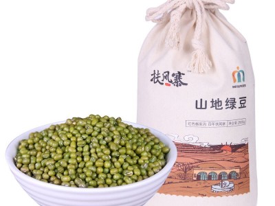 扶风寨陕北杂粮绿豆批发2.5kg 五谷杂粮粗粮图1