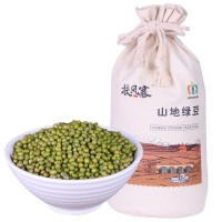 扶风寨陕北杂粮绿豆批发2.5kg 五谷杂粮粗粮