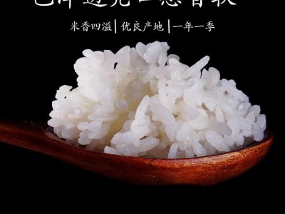 2022五常大米源头核心产区袋装五常大米龙凤山稻花香10kg厂家直发图5