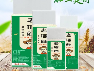 免费定制 盘锦蟹田东北大米 380克 500克 1KG 2.5KG 真空米砖图1