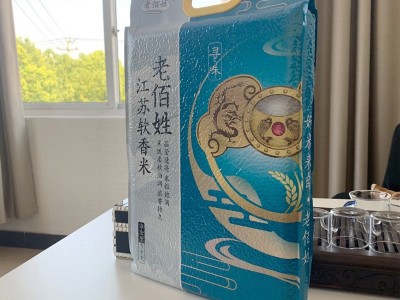 江苏大米软香米射阳大米5KG 10斤圆粒珍珠米真空包装厂家批发新米图5