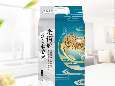 江苏大米软香米射阳大米5KG 10斤圆粒珍珠米真空包装厂家批发新米图1