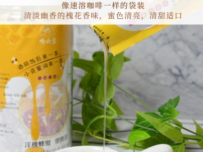小包装天然洋槐蜜15g30袋便捷条状蜜代发蜂蜜袋装槐蜜独立 小包装图3